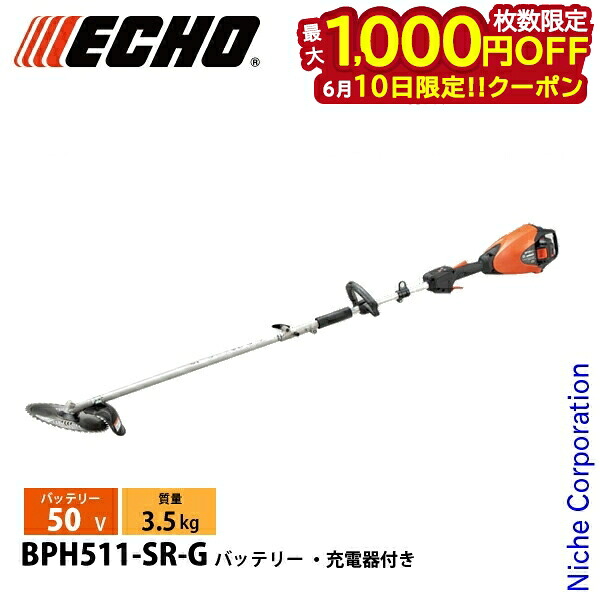 【隅っこ・一財産・聞き付ける】百貨店SALE特設会場