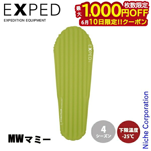 【隅っこ・分限者・つかみ取る】百貨店SALE特設会場