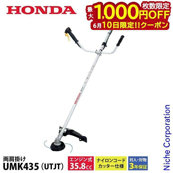 【隅っこ・一財産・聞き付ける】百貨店SALE特設会場