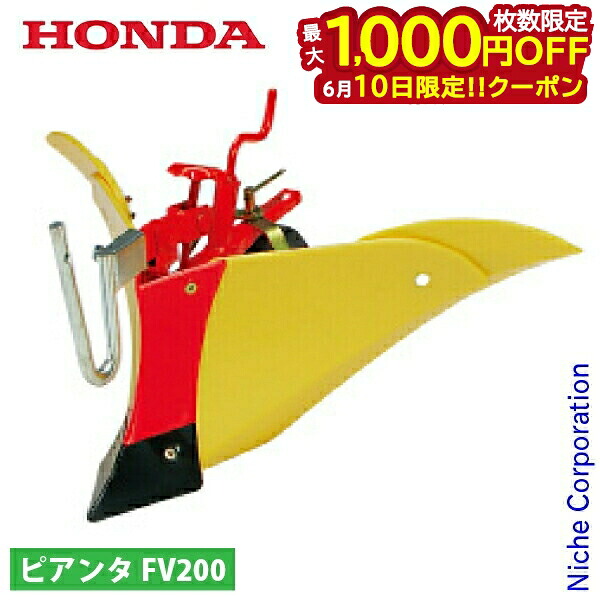 【隅っこ・一財産・聞き付ける】百貨店SALE特設会場