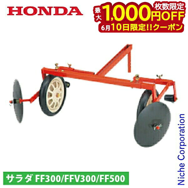 【隅っこ・一財産・聞き付ける】百貨店SALE特設会場