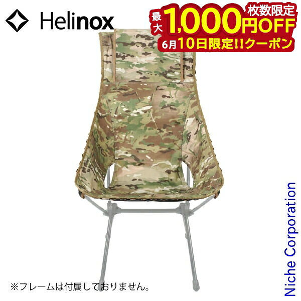 【隅っこ・資産家・つかみ取る】百貨店SALE特設会場