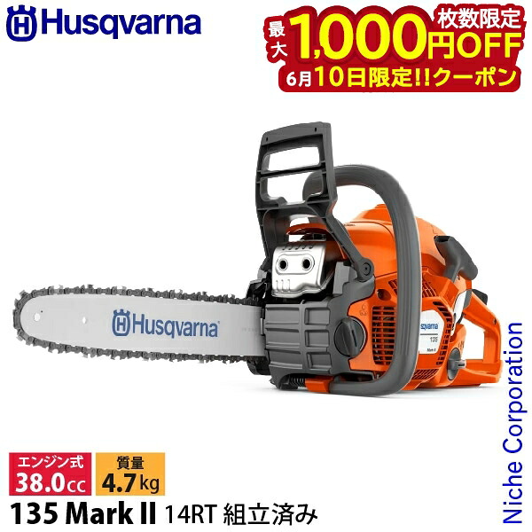 【隅っこ・一財産・聞き付ける】百貨店SALE特設会場