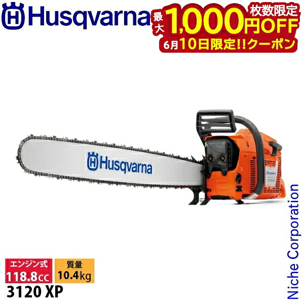 【隅っこ・一財産・聞き付ける】百貨店SALE特設会場