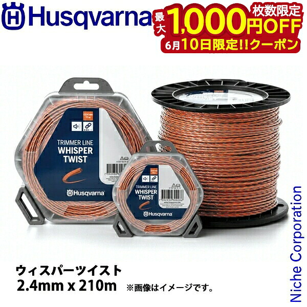 【隅っこ・一財産・聞き付ける】百貨店SALE特設会場