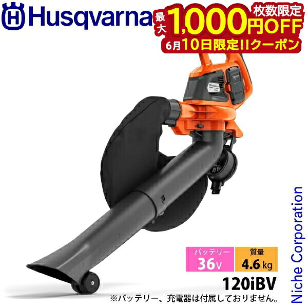 【隅っこ・分限者・つかみ取る】百貨店SALE特設会場