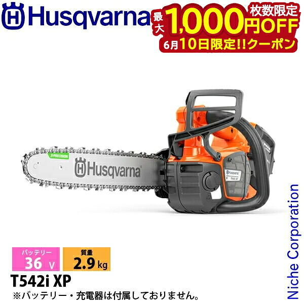 【隅っこ・分限者・つかみ取る】百貨店SALE特設会場