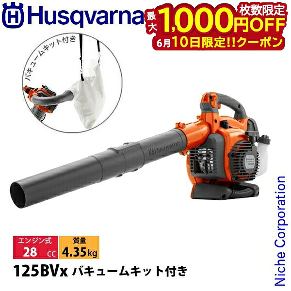 【隅っこ・分限者・つかみ取る】百貨店SALE特設会場