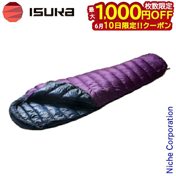 【隅っこ・一財産・聞き付ける】百貨店SALE特設会場