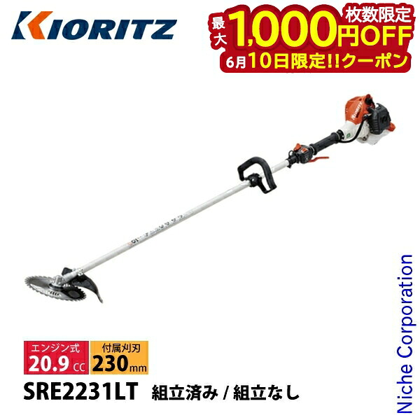 【隅っこ・一財産・聞き付ける】百貨店SALE特設会場