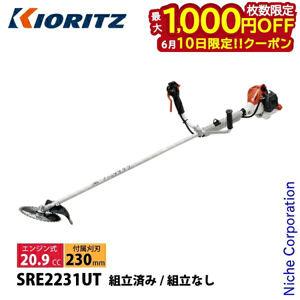 【隅っこ・一財産・聞き付ける】百貨店SALE特設会場
