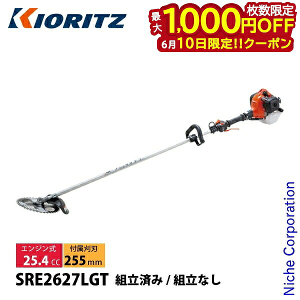 【隅っこ・一財産・聞き付ける】百貨店SALE特設会場