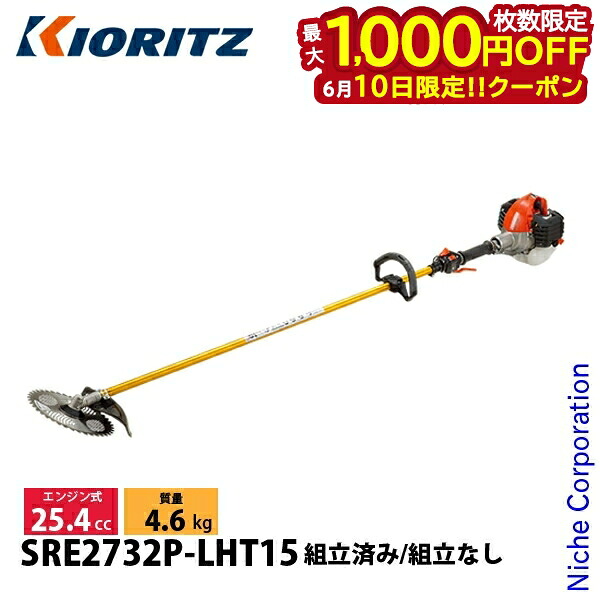 【隅っこ・一財産・聞き付ける】百貨店SALE特設会場