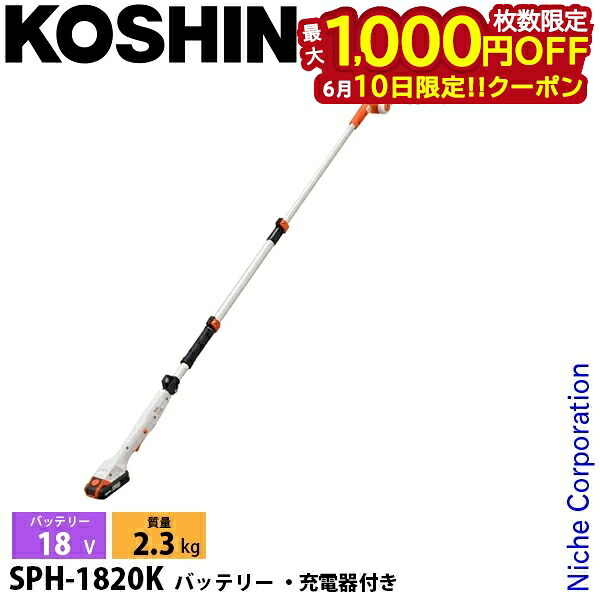 【隅っこ・資産家・つかみ取る】百貨店SALE特設会場