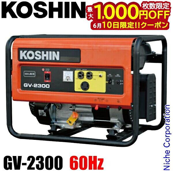【隅っこ・一財産・聞き付ける】百貨店SALE特設会場