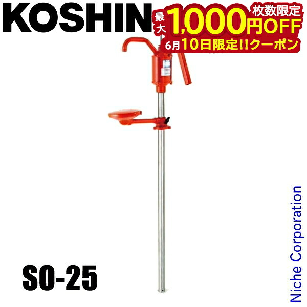 【隅っこ・一財産・聞き付ける】百貨店SALE特設会場