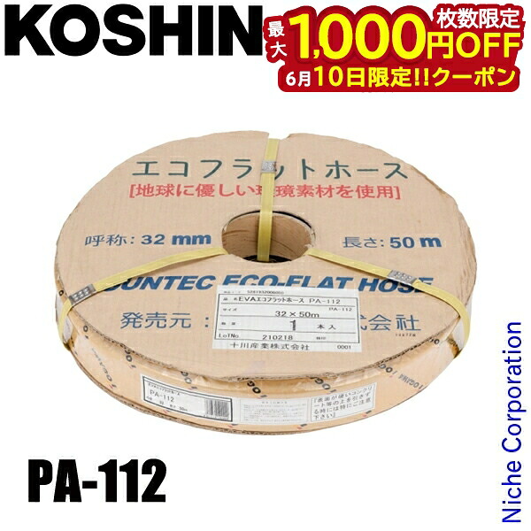 【隅っこ・分限者・つかみ取る】百貨店SALE特設会場