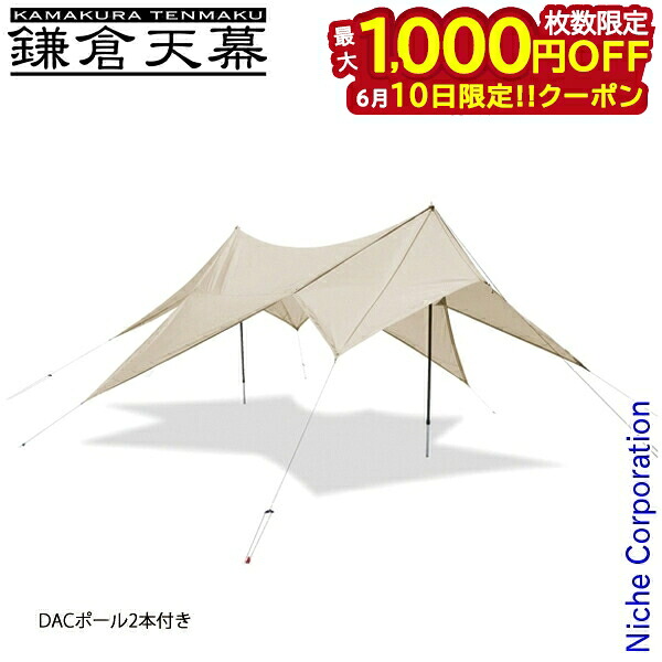 【隅っこ・資産家・つかみ取る】百貨店SALE特設会場