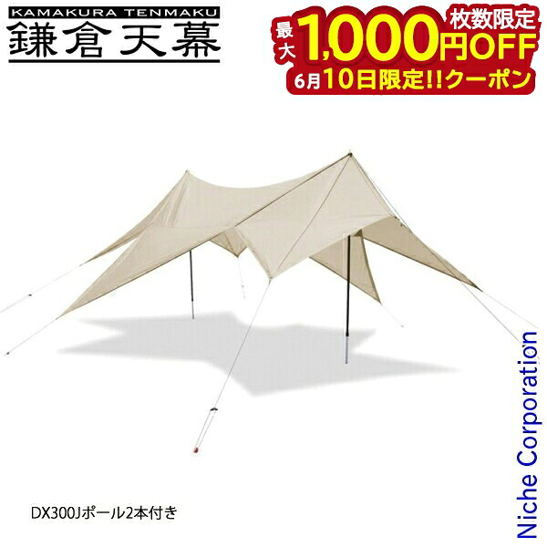 【隅っこ・一財産・聞き付ける】百貨店SALE特設会場
