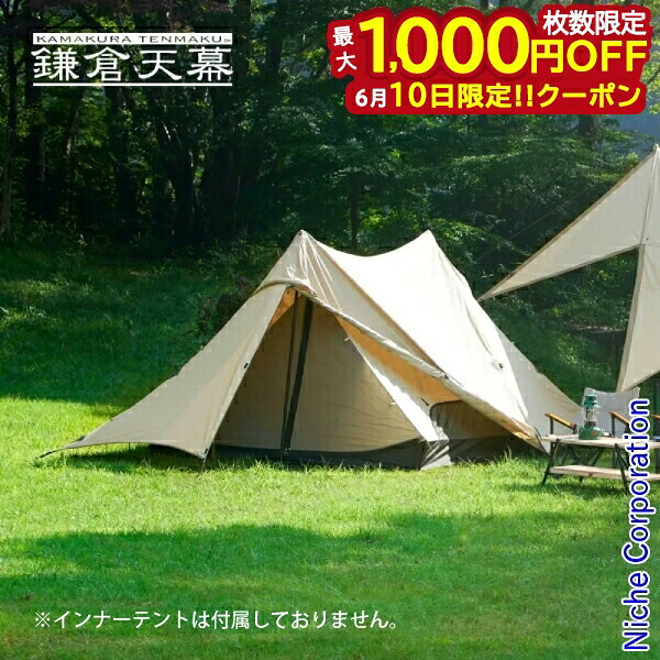 【隅っこ・資産家・つかみ取る】百貨店SALE特設会場