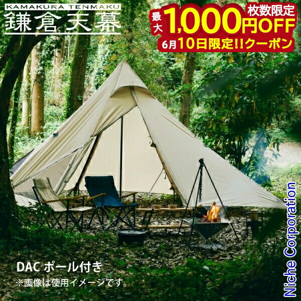 【隅っこ・一財産・聞き付ける】百貨店SALE特設会場