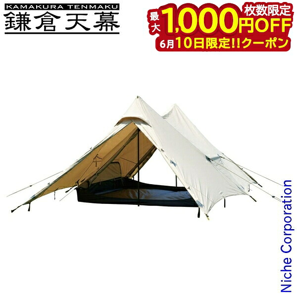 【隅っこ・一財産・聞き付ける】百貨店SALE特設会場
