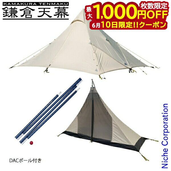 【隅っこ・一財産・聞き付ける】百貨店SALE特設会場