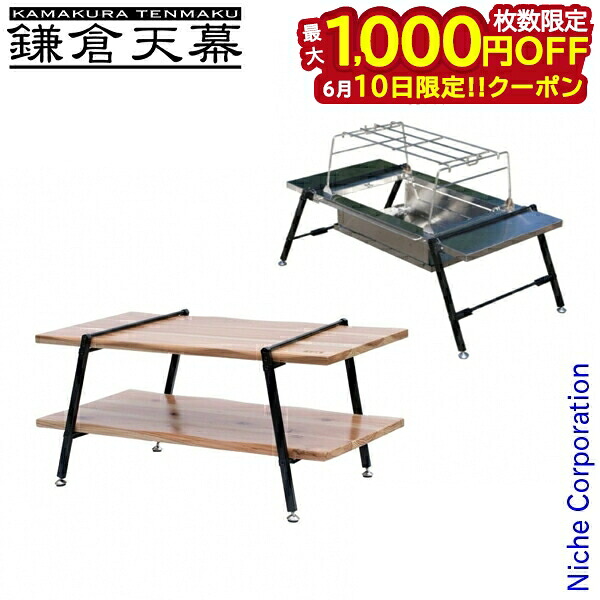 【隅っこ・一財産・聞き付ける】百貨店SALE特設会場