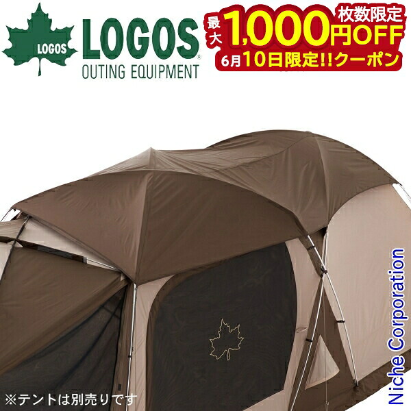 【隅っこ・一財産・聞き付ける】百貨店SALE特設会場