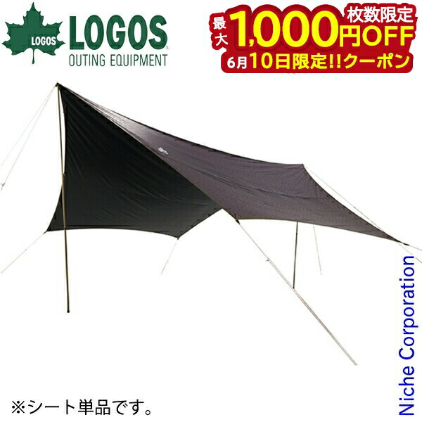 【隅っこ・一財産・聞き付ける】百貨店SALE特設会場
