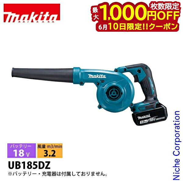 【隅っこ・一財産・聞き付ける】百貨店SALE特設会場