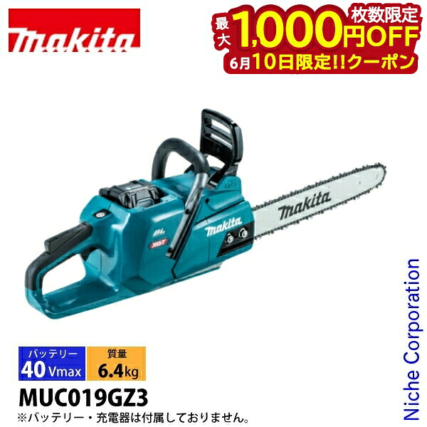 【隅っこ・一財産・聞き付ける】百貨店SALE特設会場