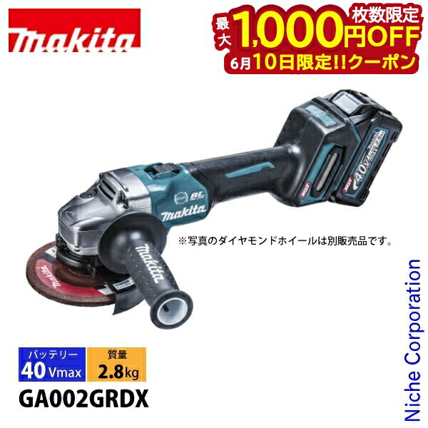 【隅っこ・一財産・聞き付ける】百貨店SALE特設会場