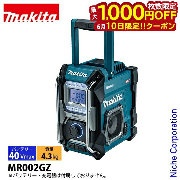 【隅っこ・一財産・聞き付ける】百貨店SALE特設会場