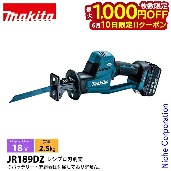 【隅っこ・一財産・聞き付ける】百貨店SALE特設会場