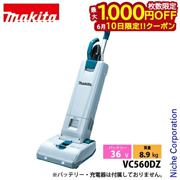 【隅っこ・一財産・聞き付ける】百貨店SALE特設会場