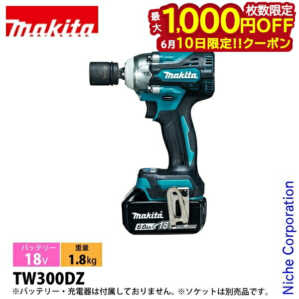 【隅っこ・一財産・聞き付ける】百貨店SALE特設会場