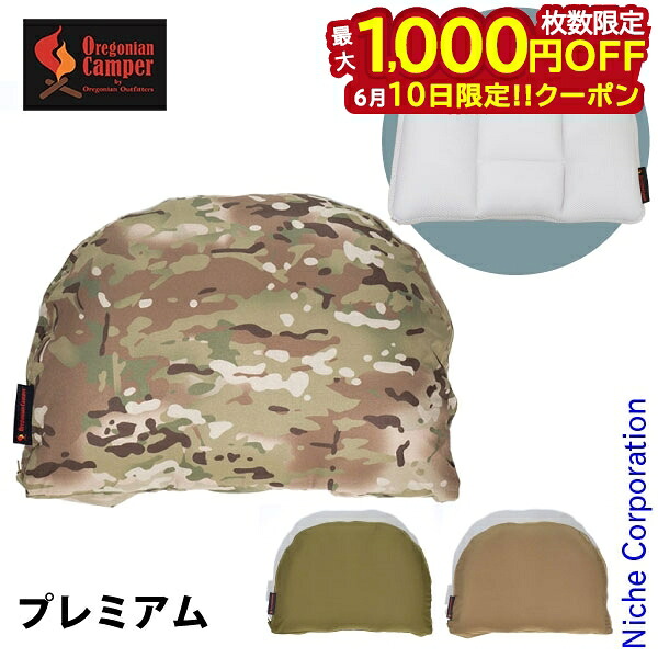 【隅っこ・一財産・聞き付ける】百貨店SALE特設会場
