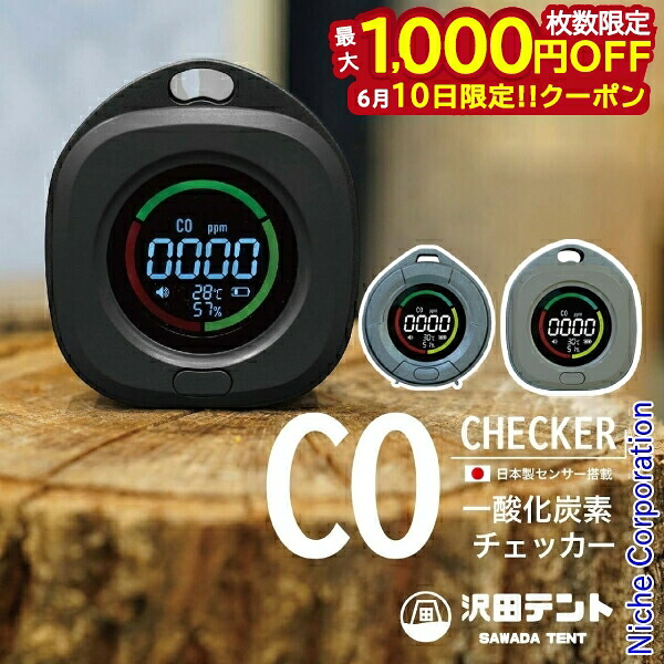 【隅っこ・資産家・つかみ取る】百貨店SALE特設会場