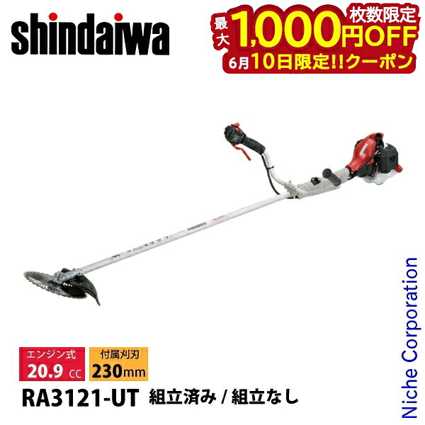 【隅っこ・一財産・聞き付ける】百貨店SALE特設会場