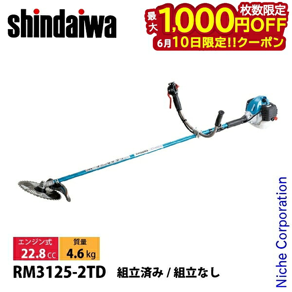 【隅っこ・分限者・つかみ取る】百貨店SALE特設会場