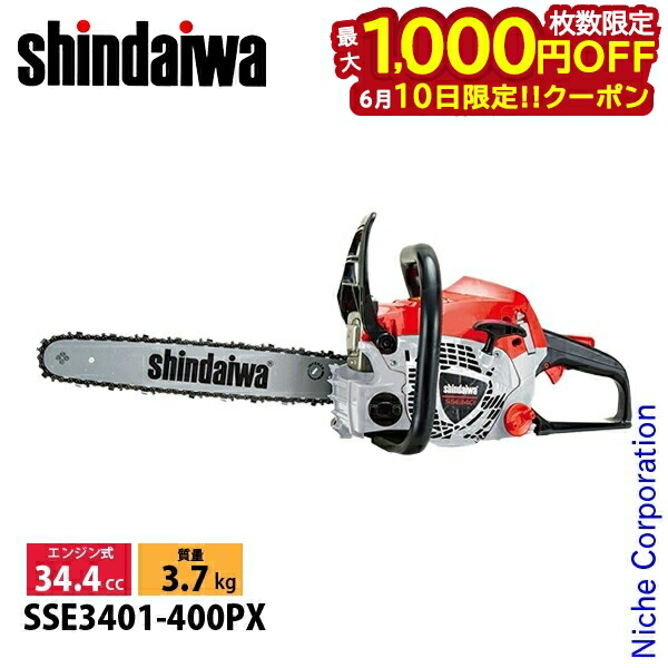【隅っこ・一財産・聞き付ける】百貨店SALE特設会場