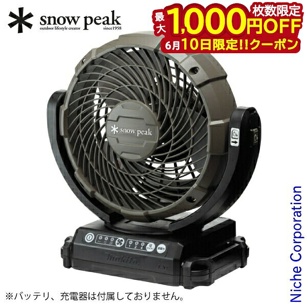 【隅っこ・一財産・聞き付ける】百貨店SALE特設会場
