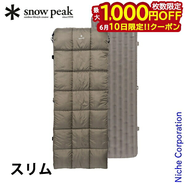 【隅っこ・一財産・聞き付ける】百貨店SALE特設会場