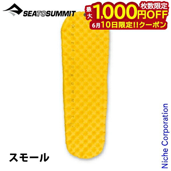 【隅っこ・分限者・つかみ取る】百貨店SALE特設会場