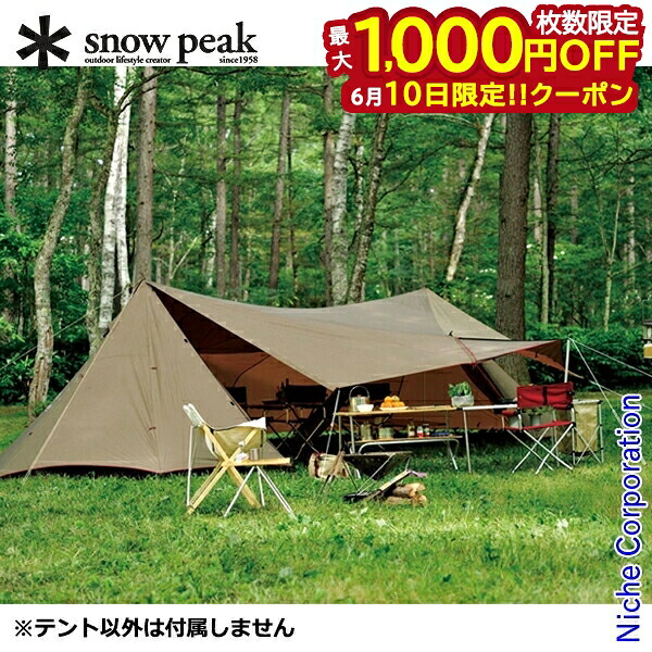 【隅っこ・一財産・聞き付ける】百貨店SALE特設会場