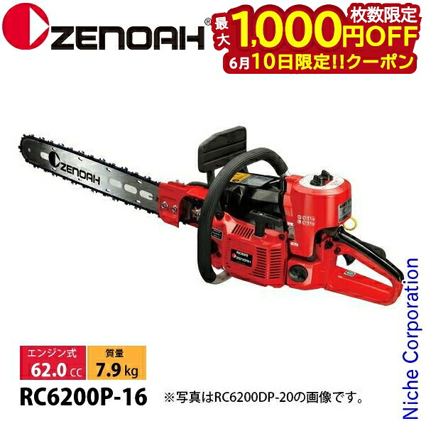 【隅っこ・一財産・聞き付ける】百貨店SALE特設会場