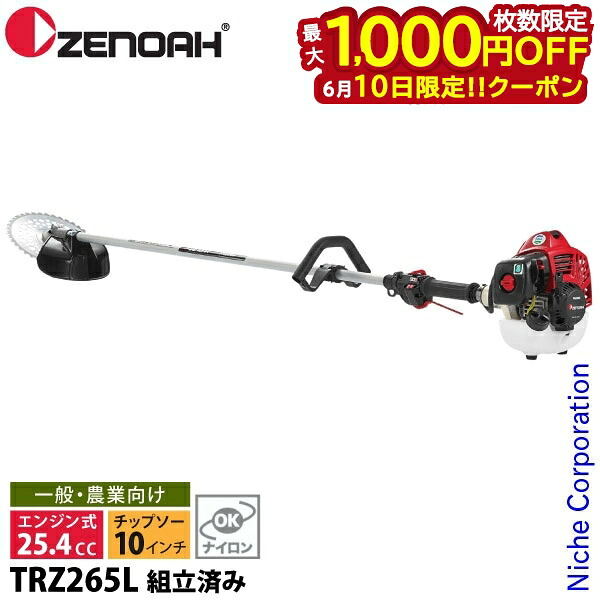 【隅っこ・一財産・聞き付ける】百貨店SALE特設会場