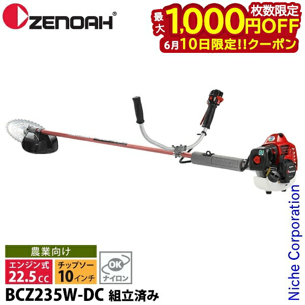 【隅っこ・一財産・聞き付ける】百貨店SALE特設会場