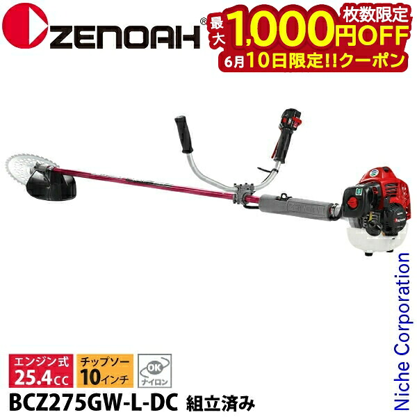 【隅っこ・一財産・聞き付ける】百貨店SALE特設会場